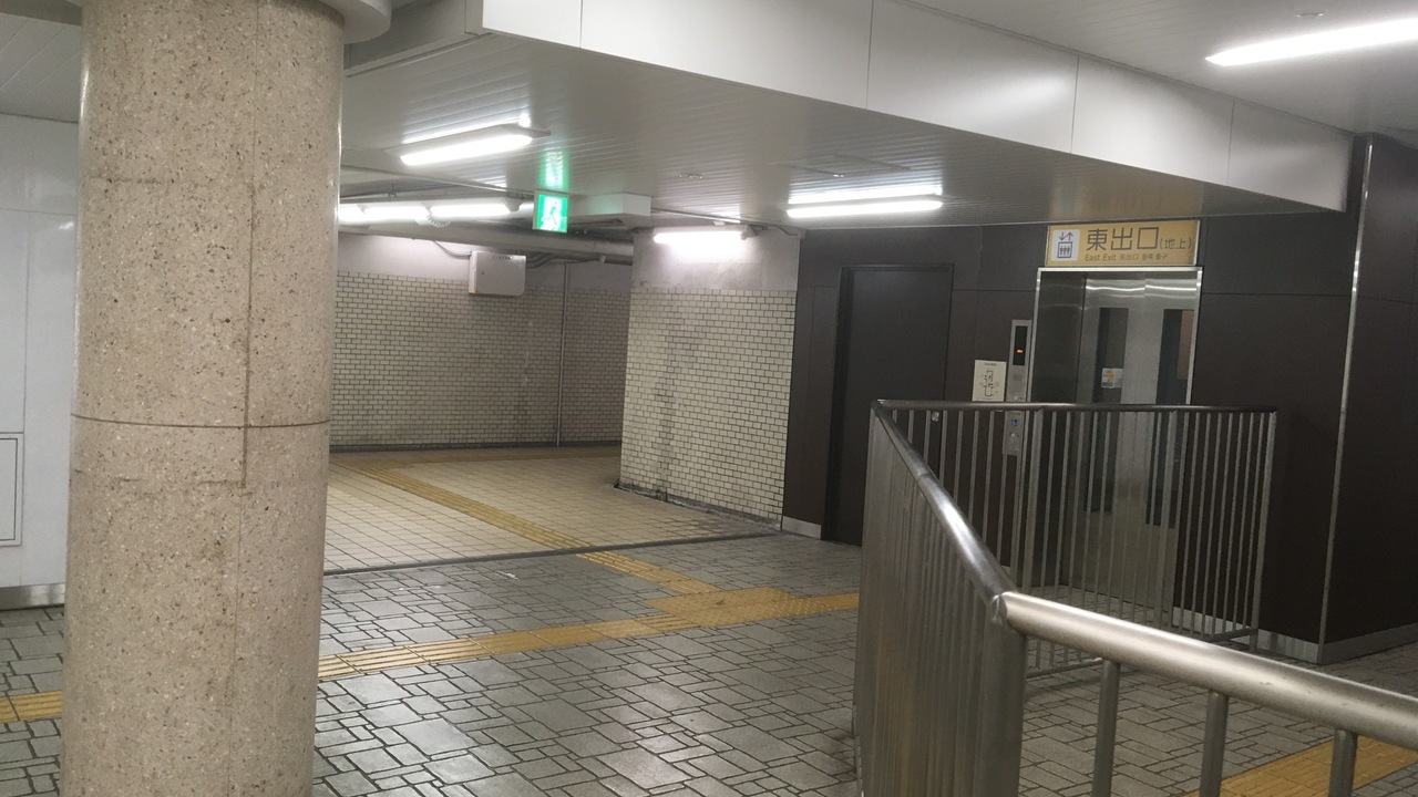 神戸高速鉄道西元町駅東口